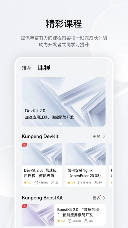 鲲鹏俱乐部