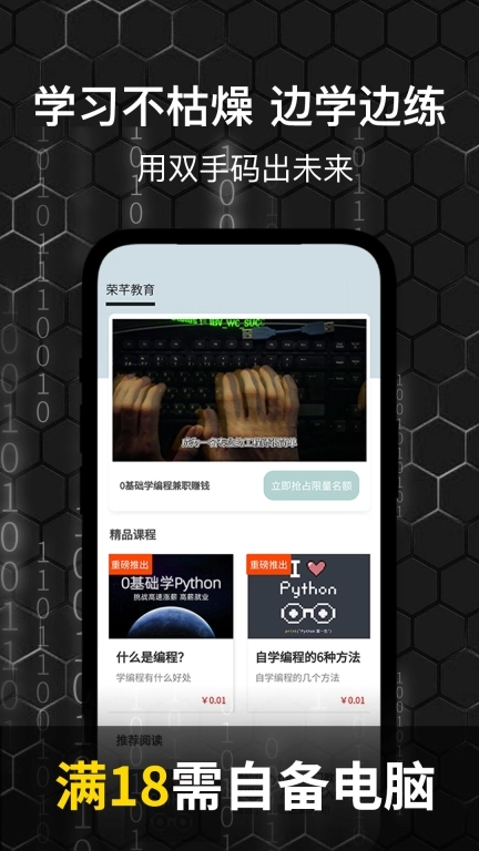 趣学数据分析