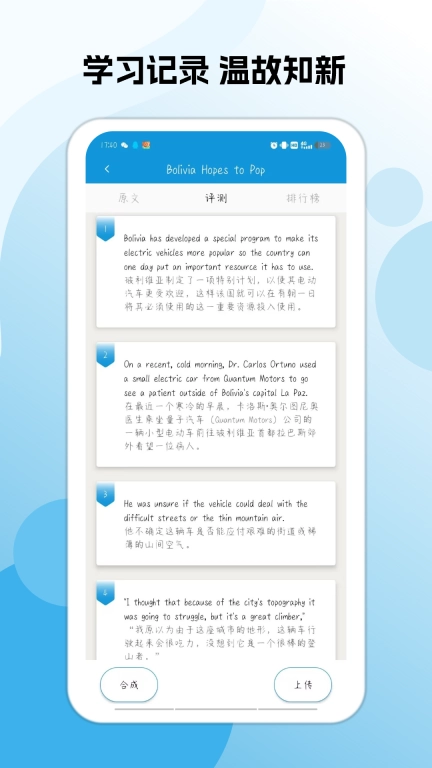 VOA英语特刊