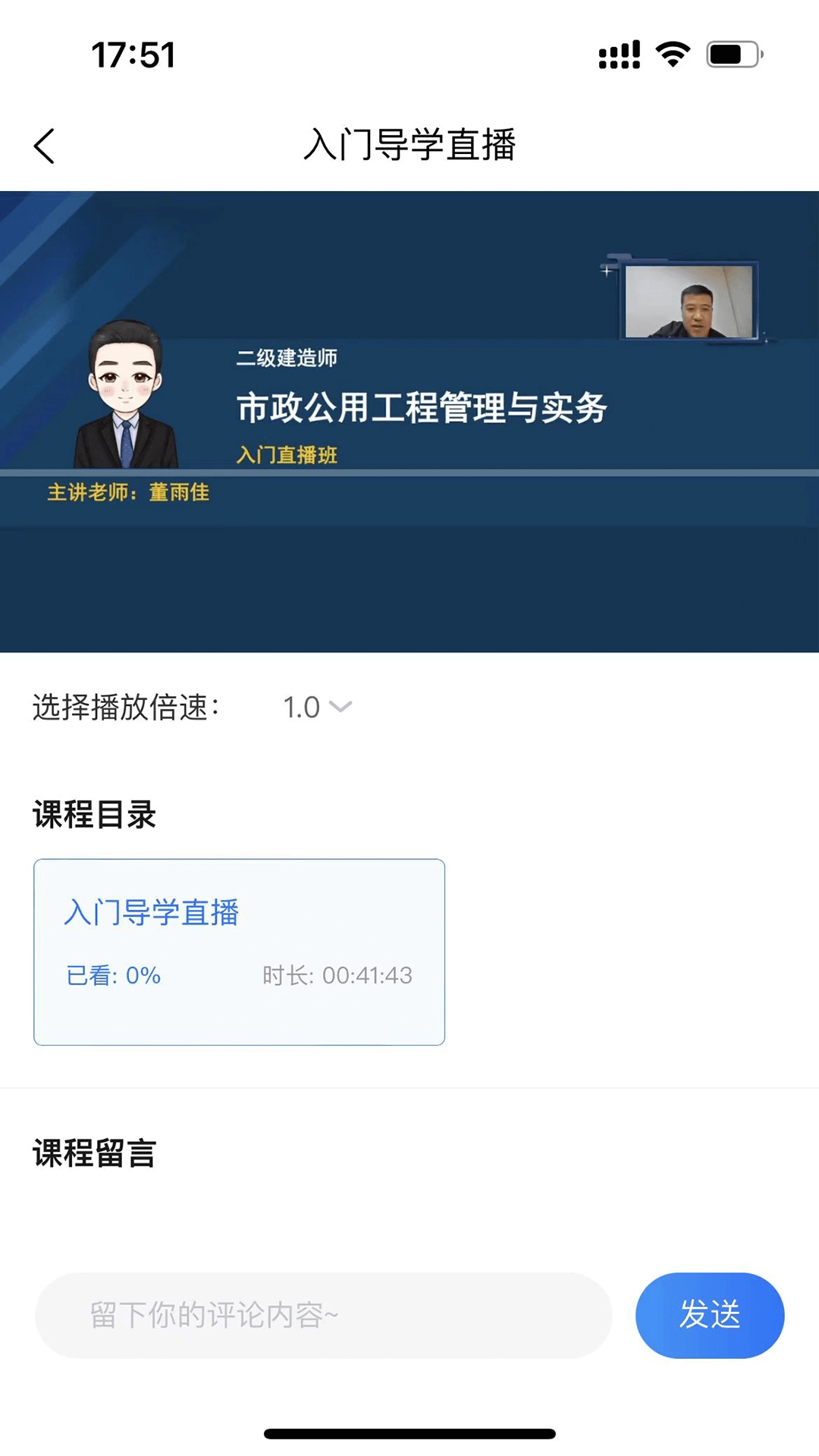 宸雯教育