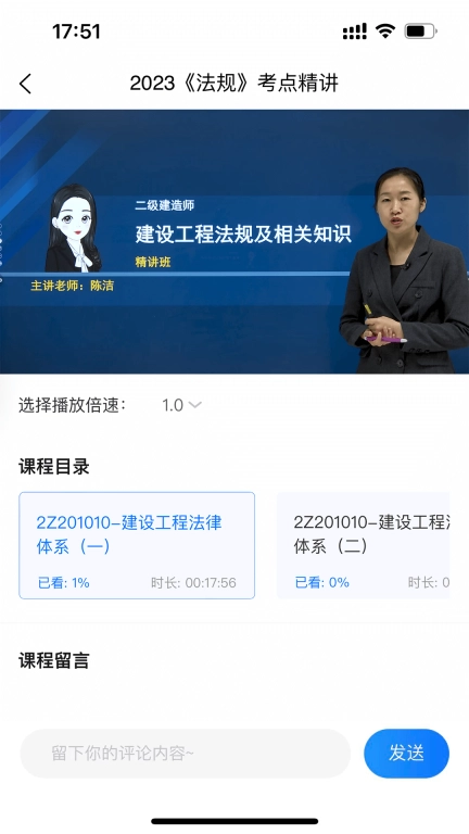 宸雯教育
