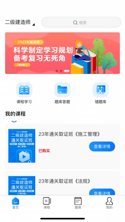 宸雯教育