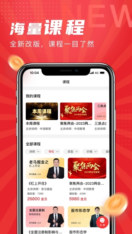 发发学堂-发发