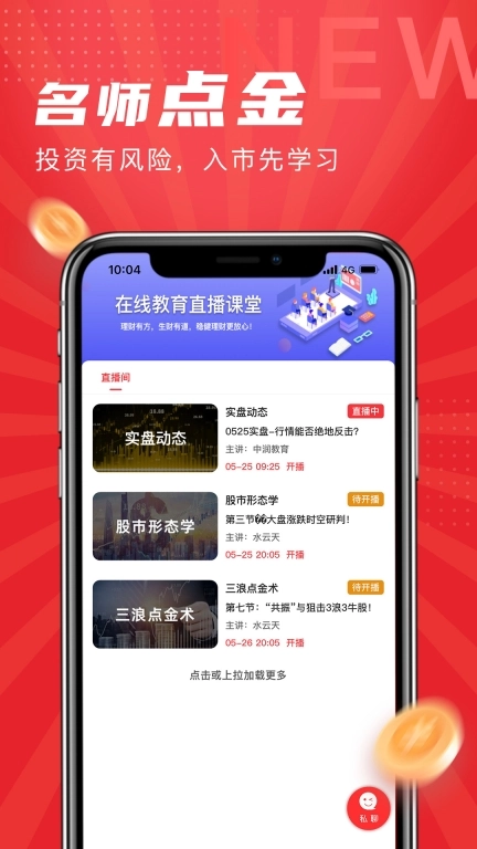 发发学堂-发发