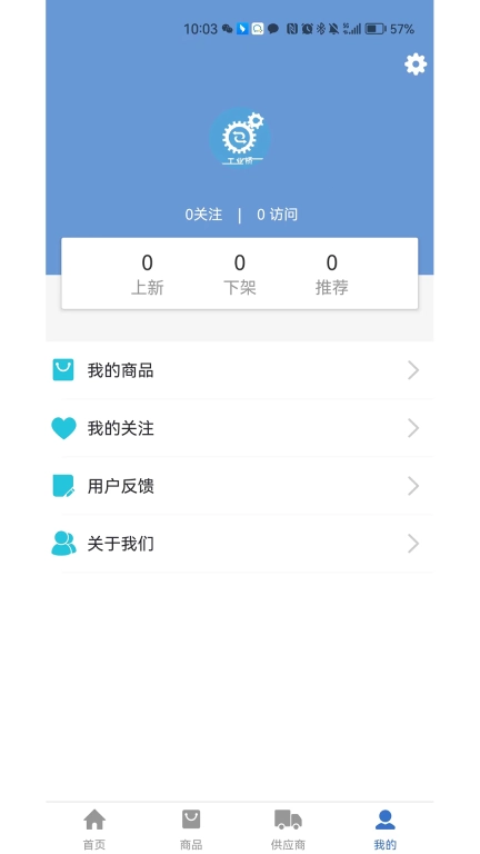工业桥