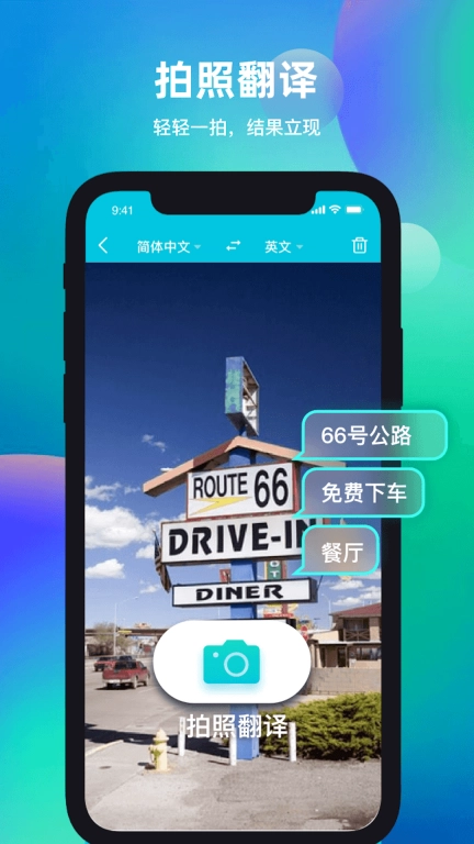 天天翻译君