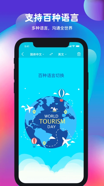 天天翻译君