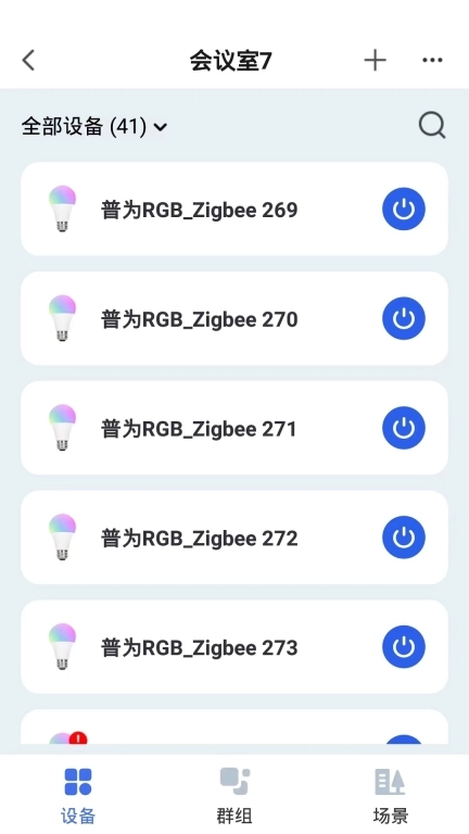 普为光电