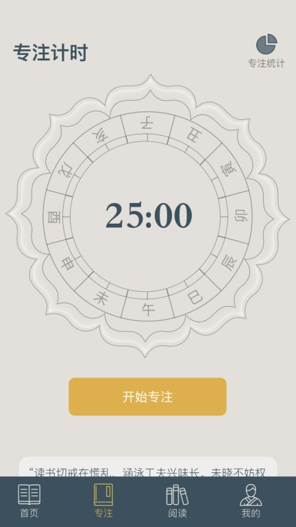 富翁智慧园