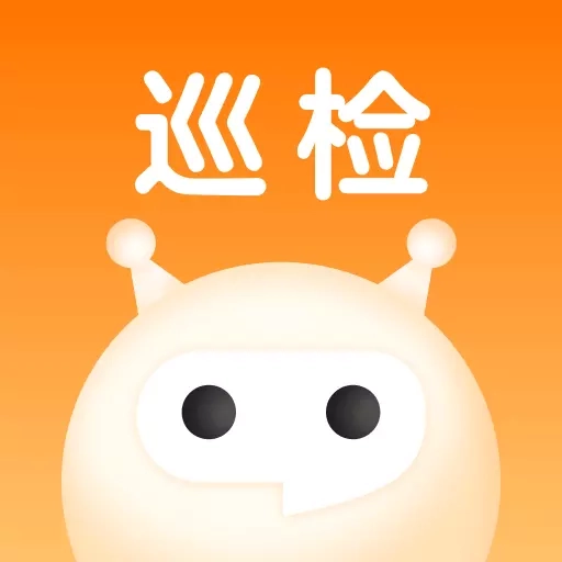 智能巡检机器人