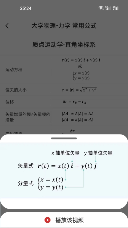 懂与应试
