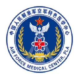 空军特色医学中心