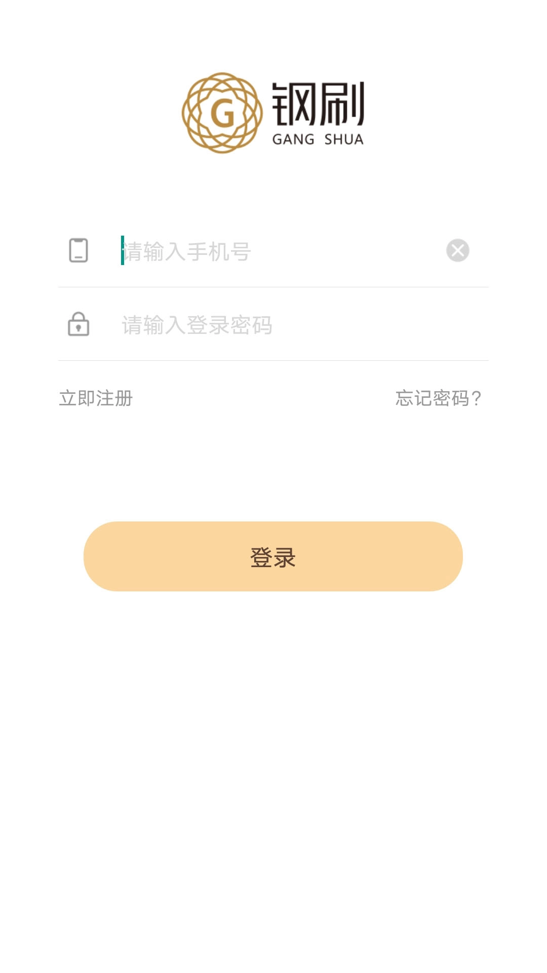 钢刷