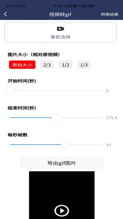 视频压缩MD5