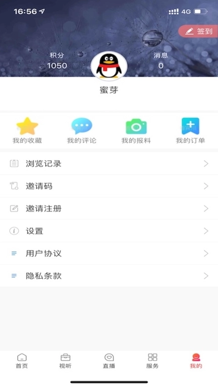 看宾川