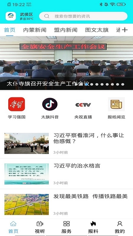 魅力太旗