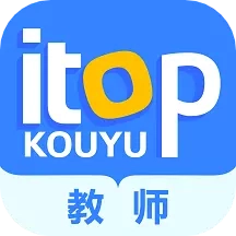 爱突破口语教师端