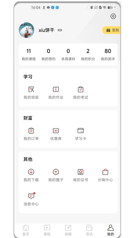 华研法硕