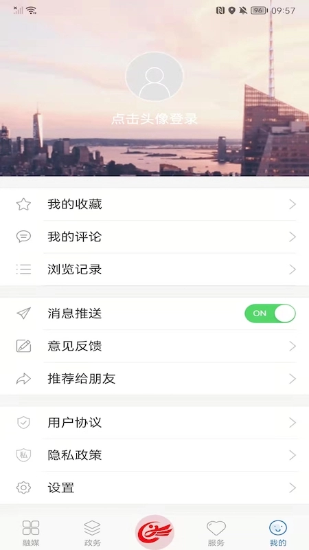 图们融媒
