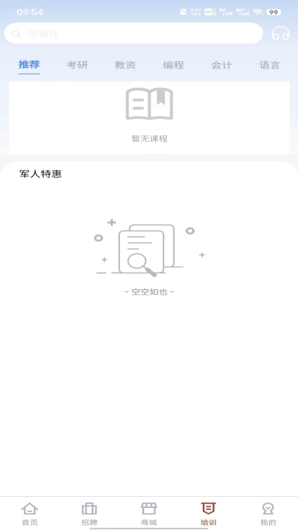 戎易