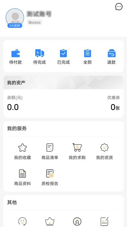 金沛方-金沛方智采平台