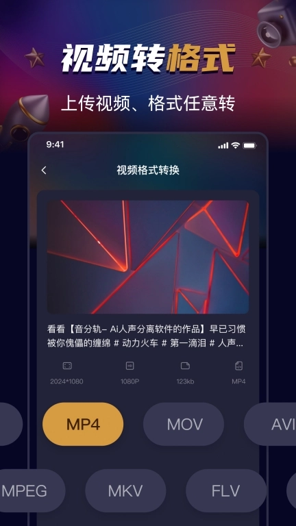 制片帮视频制作软件-视频提取