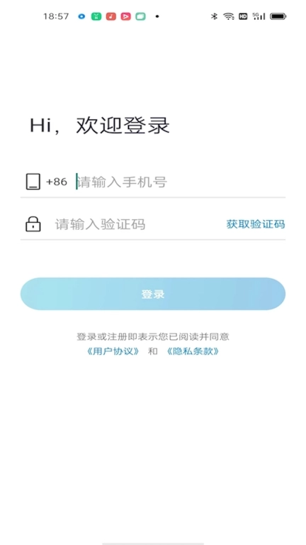 小Q云联