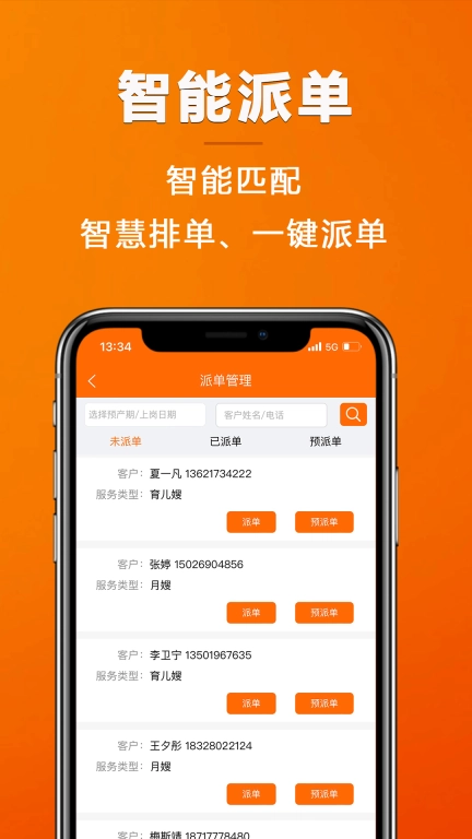 姆爱邦