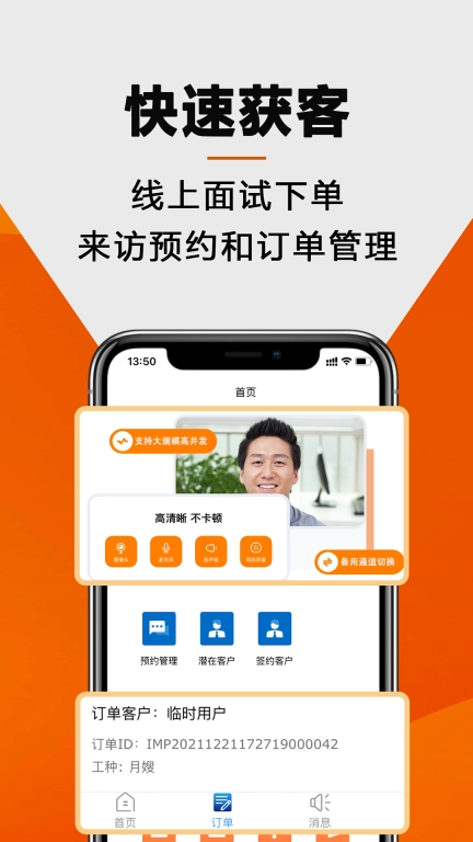 姆爱邦