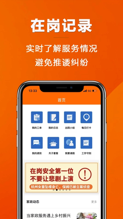 姆爱邦