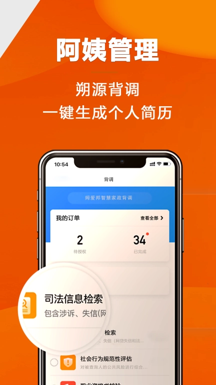 姆爱邦