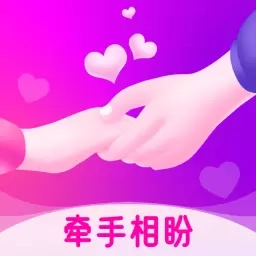 牵盼-同城单身约会交友