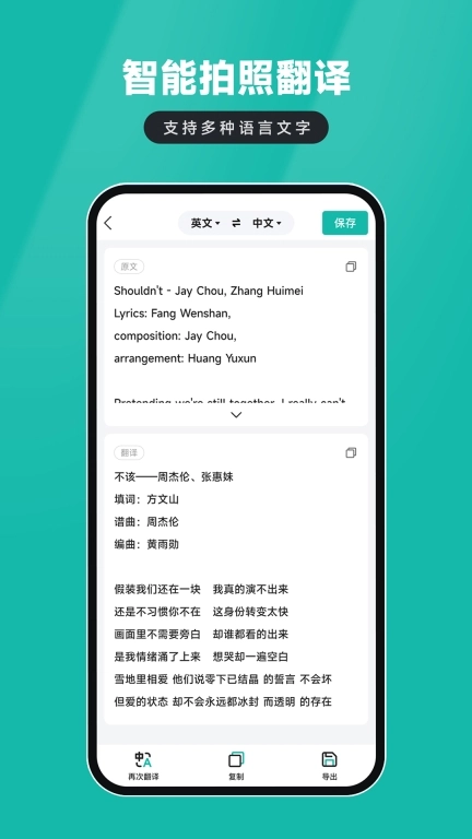 电子证件扫描仪