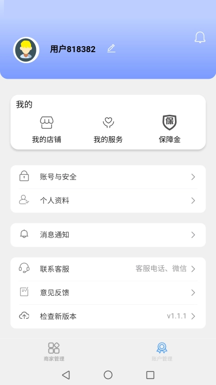快书编标