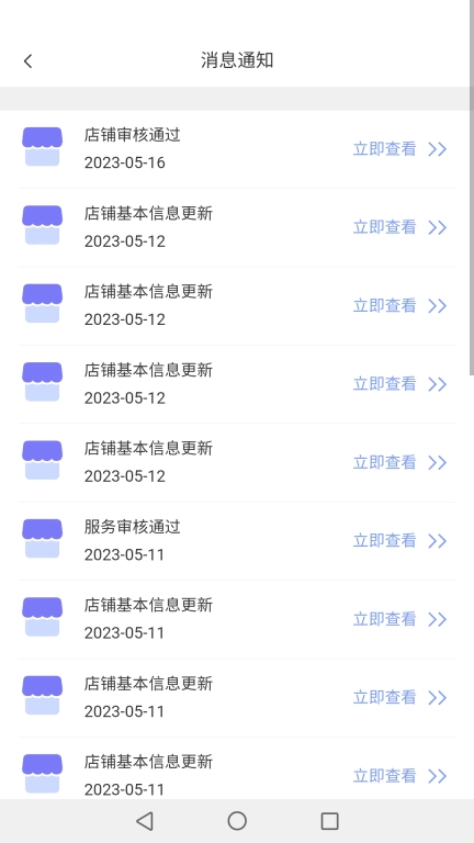 快书编标