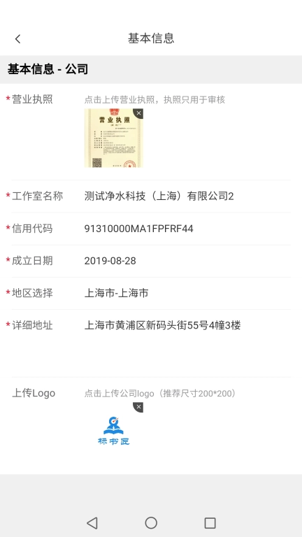 快书编标