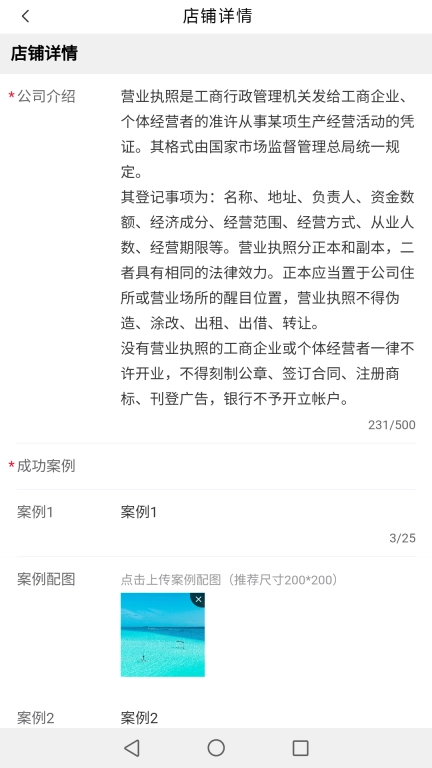 快书编标