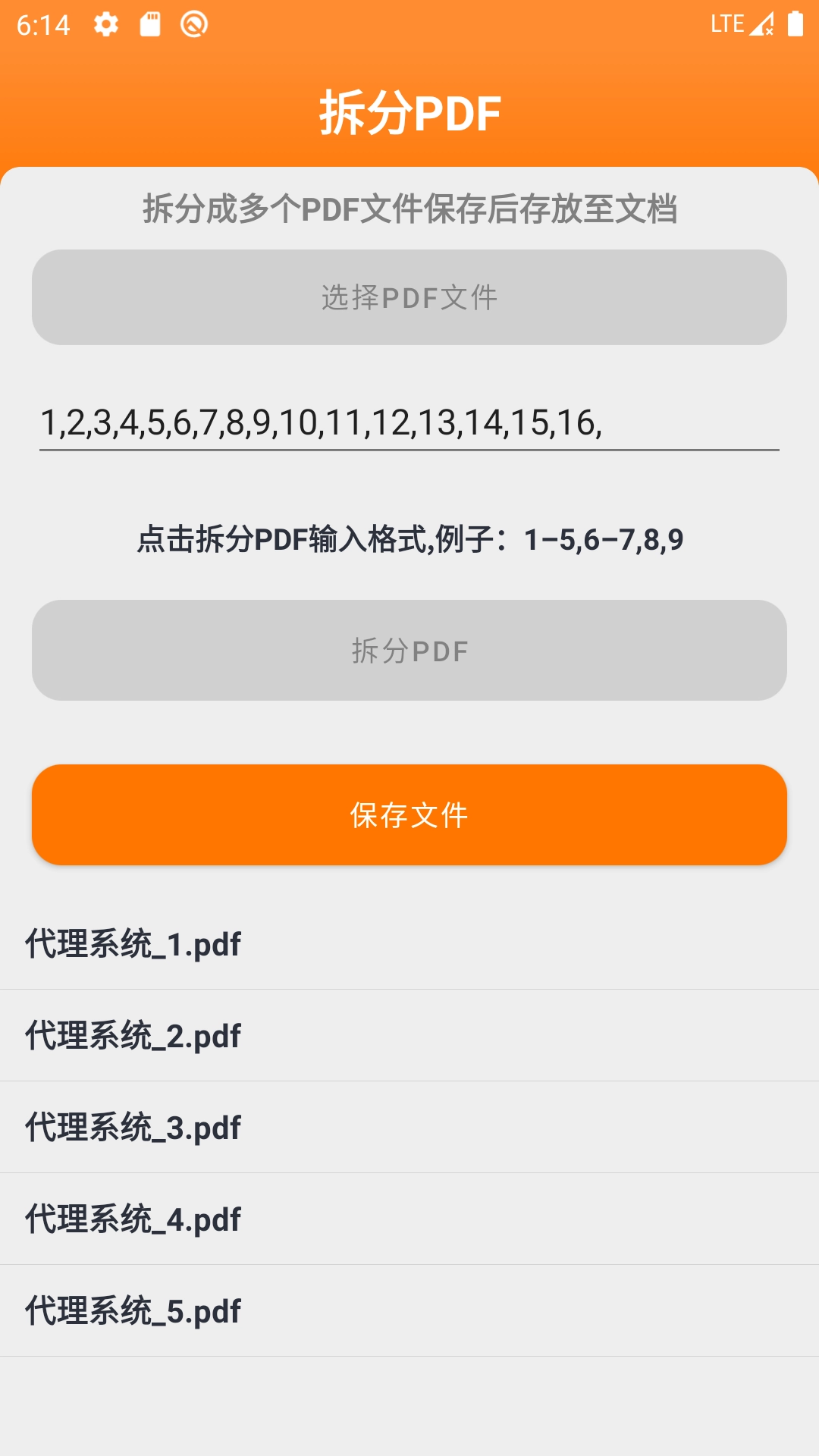 图文视-图文视压缩转换器