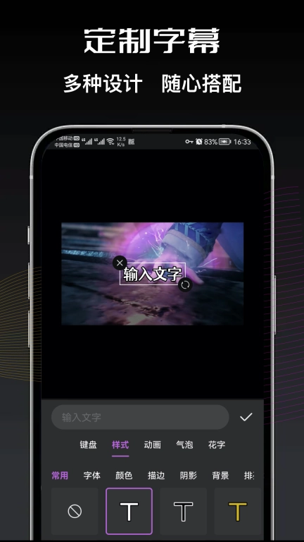 剪切视频编辑-视频编辑制作助手