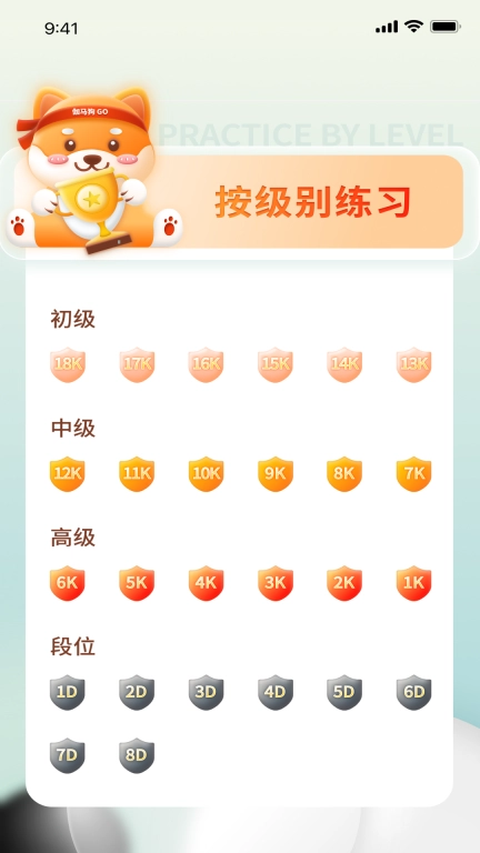 伽马狗围棋-60万围棋题目
