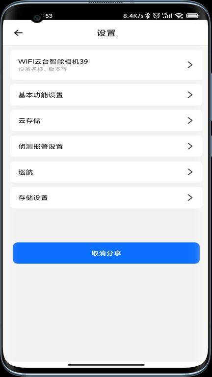 爱看云