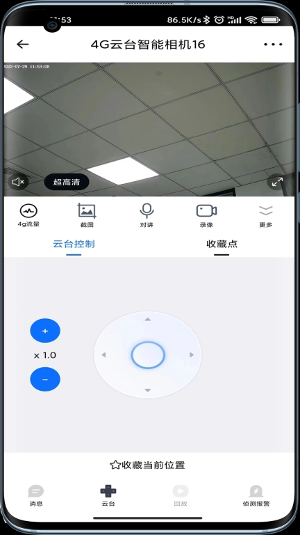 爱看云