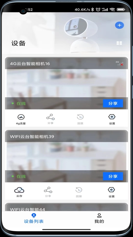 爱看云