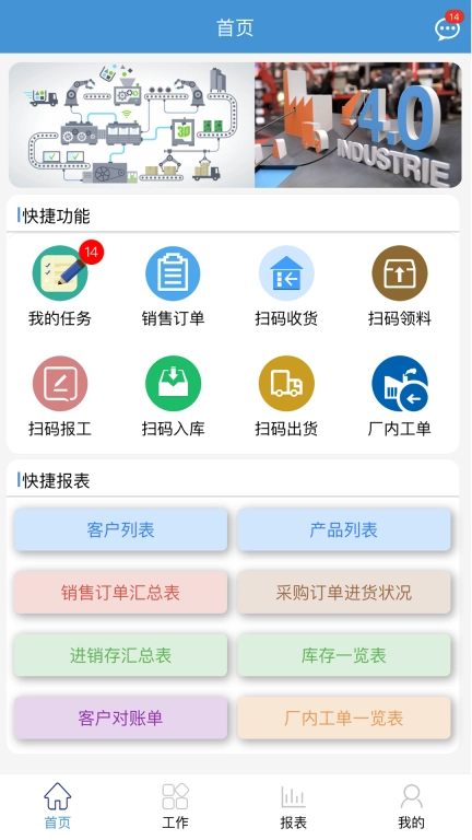 高格VE智能版