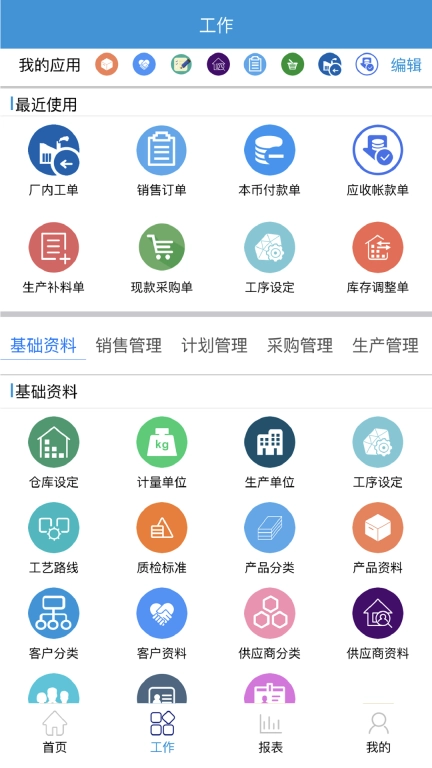 高格VE智能版