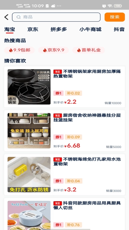 小牛优选