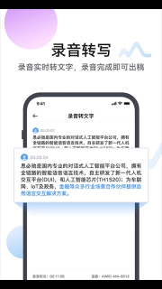 麦耳会记