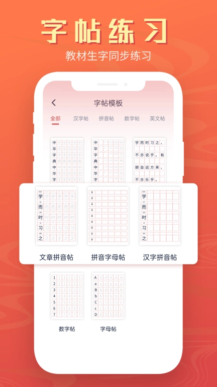 中文词典-觅见