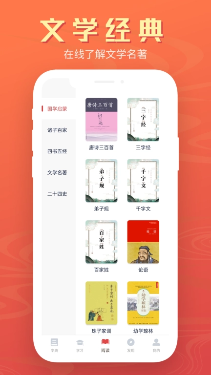 中文词典-觅见