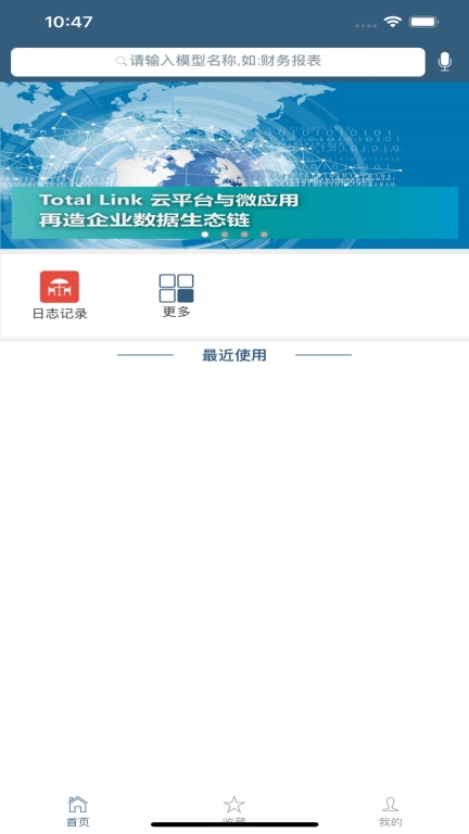 TotalLINK